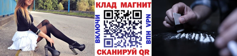 Купить закладку АМФЕТАМИН  Каннабис  СОЛЬ  Метадон  КОКАИН  Гашиш  Мефедрон  Гремячинск