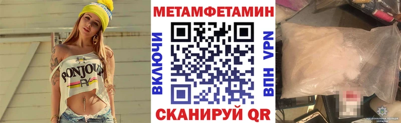 АМФ VHQ Гремячинск