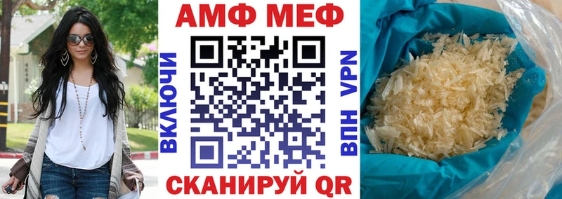 Купить закладки  Гремячинск  АМФЕТАМИН 97% 
