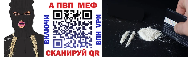 Alpha PVP Соль Гремячинск