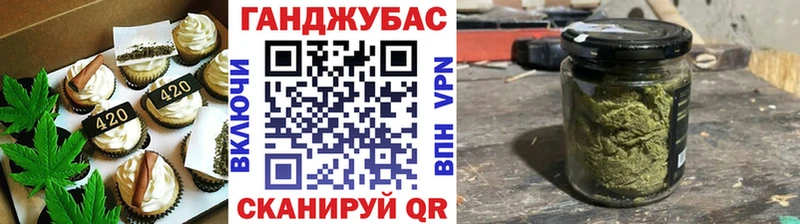 Cannafood марихуана Гремячинск