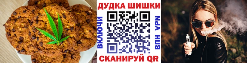 Cannafood конопля  Купить  Гремячинск 
