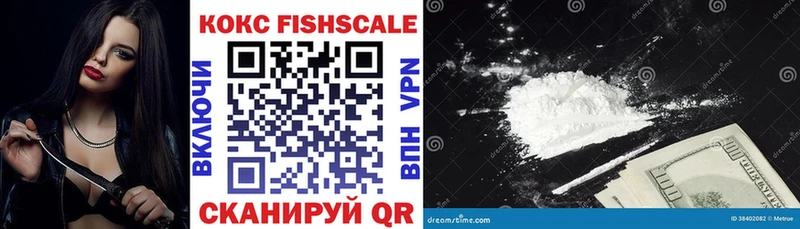 COCAIN 97%  Купить закладки  Гремячинск 