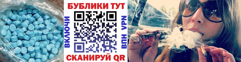 Экстази диски  Купить  Гремячинск 
