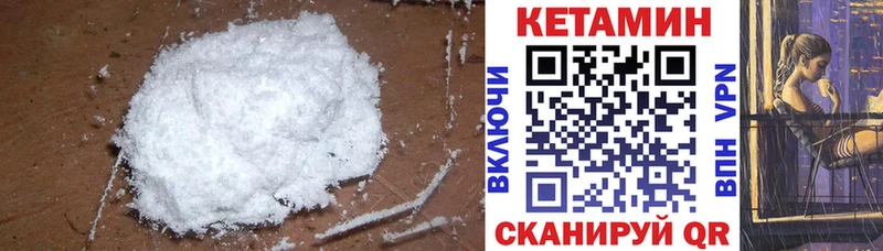 Купить закладки  Гремячинск  Кетамин VHQ 