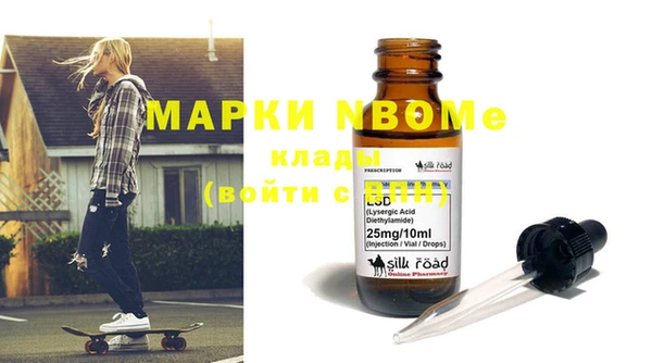 Альфа ПВП Лихославль