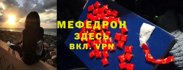 прущая мука Лиски