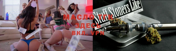 Альфа ПВП Лихославль