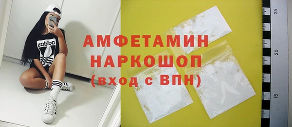 скорость mdpv Лагань