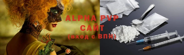 Альфа ПВП Лихославль