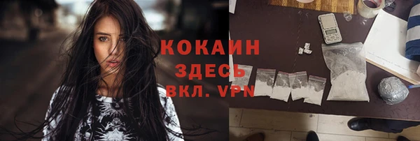 прущая мука Лиски
