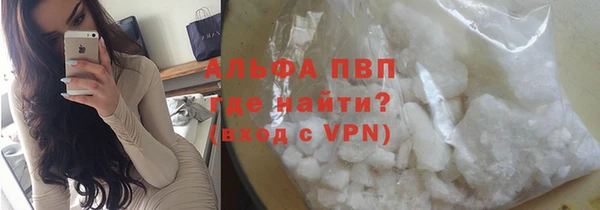 Альфа ПВП Лихославль