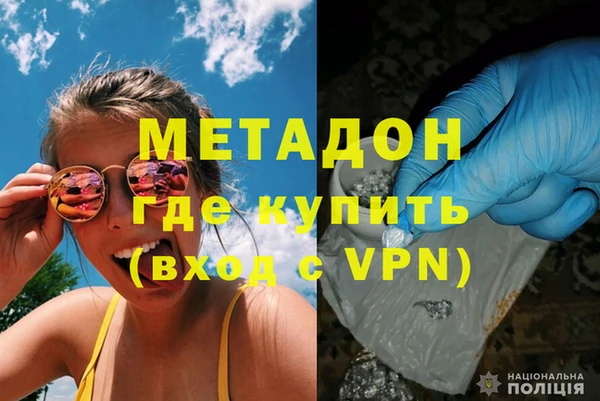 скорость mdpv Лагань