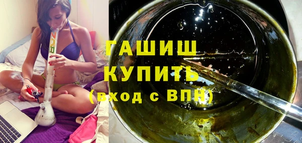 прущая мука Лиски