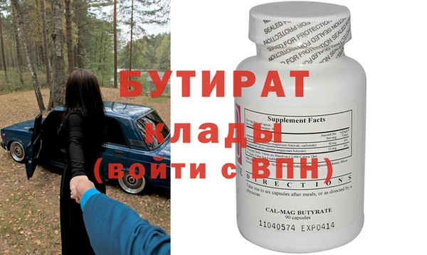 шишки Лабытнанги