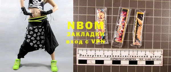 скорость mdpv Лагань