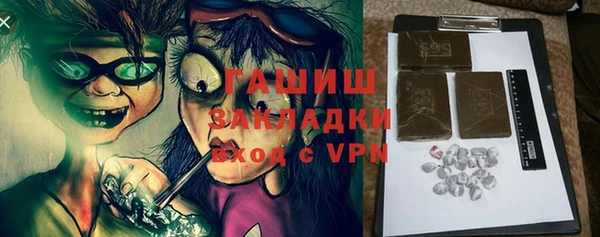скорость mdpv Лагань