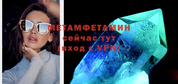 скорость mdpv Лагань