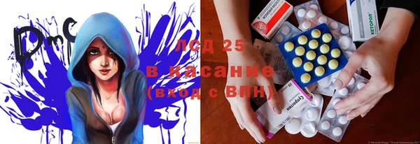 прущая мука Лиски