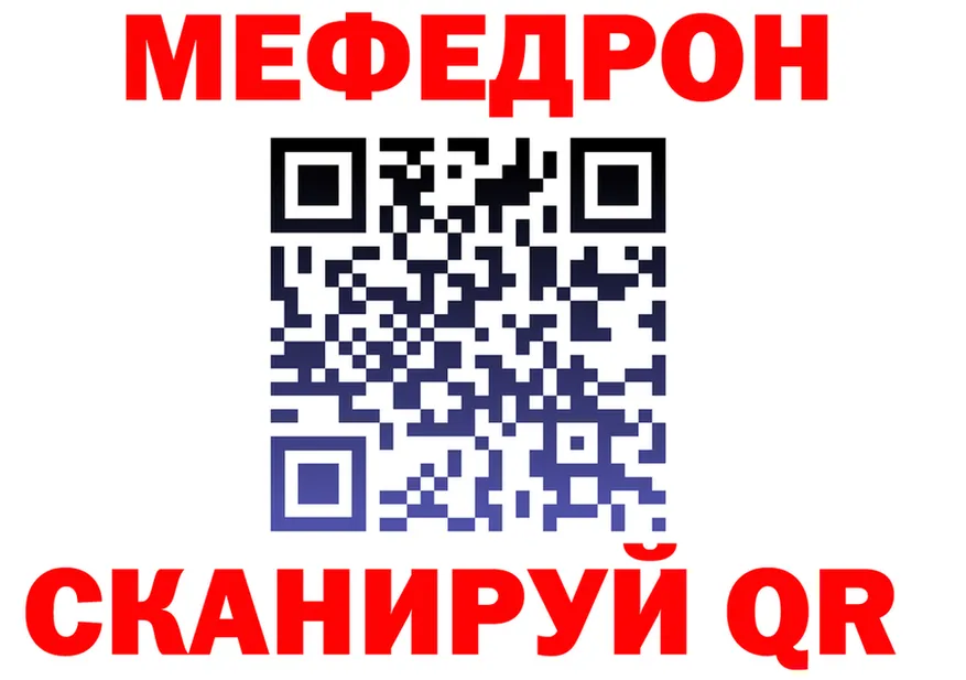 COCAIN Fish Scale зеркало shop гидра Гремячинск