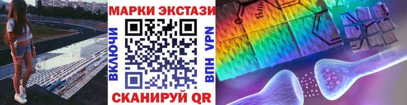 Наркотические марки 1,8мг  Купить закладки  Гремячинск 