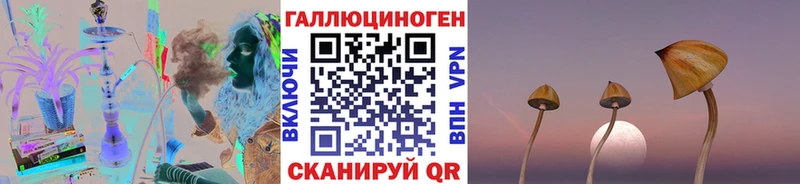 Псилоцибиновые грибы ЛСД  Купить  Гремячинск 
